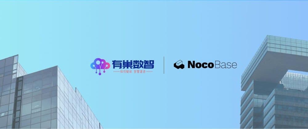 Revolutionizing Construction with NocoBase: Rapid Development for Digital Transformation
